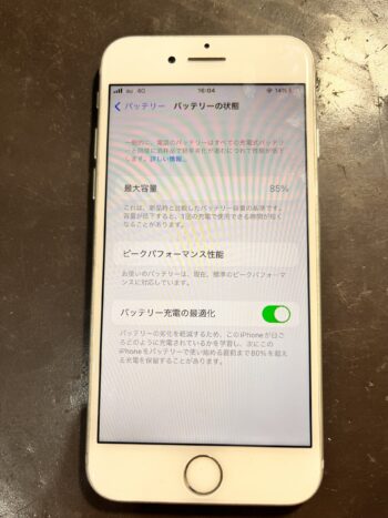 iphone7修理前