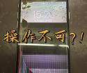 【操作不可】iPhone6も修理でまだまだ使用可能！【データそのまま】