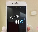 【真っ暗】アウトカメラが何も写さない原因は？？【iPhone7Plus】