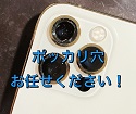 【カメラレンズ】レンズ割れの放置は二次被害に繋がるかも！！早急に修理へ！