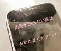 【映らなくなってしまったiPhone11】そんな症状もデータそのままで修理可能！