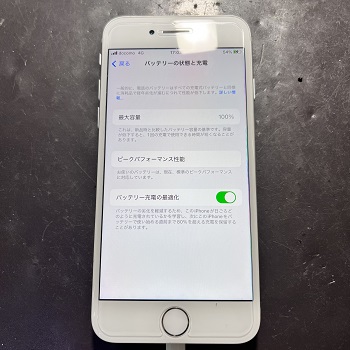 iPhone8バッテリー交換後　スマップル松山店