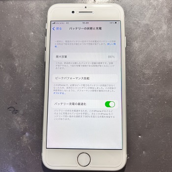 iPhone8バッテリー交換前　スマップル松山店