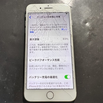 iPhone8plus
画面・バッテリー交換前
