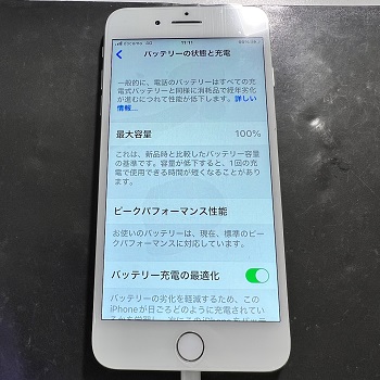 iPhone8plus
画面・バッテリー交換