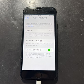 iPhone8バッテリー交換 スマップル松山店