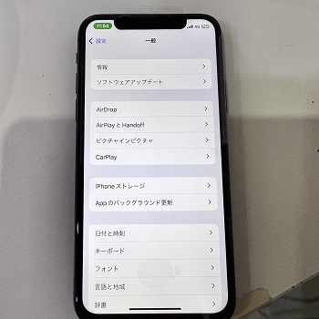 iPhoneX
画面修理
スマップル松山店