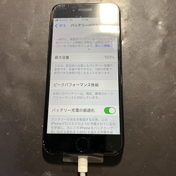 iPhone7画面・バッテリー交換