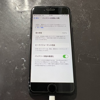 iPhone8　バッテリー交換 