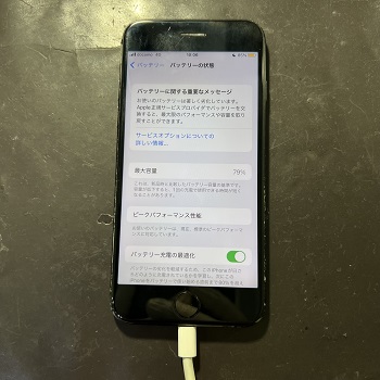 iPhone7バッテリー・充電口交換 