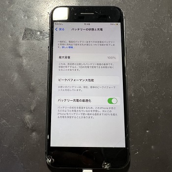 iPhone8　不動　充電口　バッテリー　交換