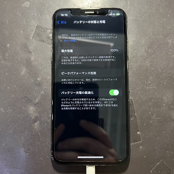 iPhoneX　画面・バッテリー交換