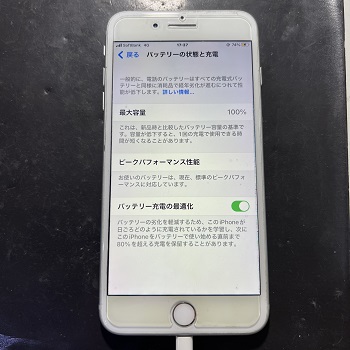 iPhone8Plus　バッテリー　昼まで持たない　その日の内に修理完了