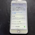 iPhone8Plusのバッテリーが昼まで持たない！　バッテリーの交換もあっという間です！